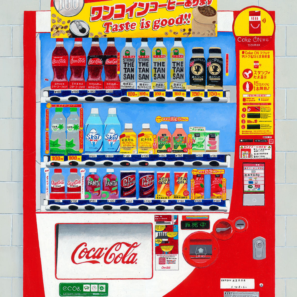 Japanese Vending Machine No. 4 by Horace Panter | Print | Poster Child Prints