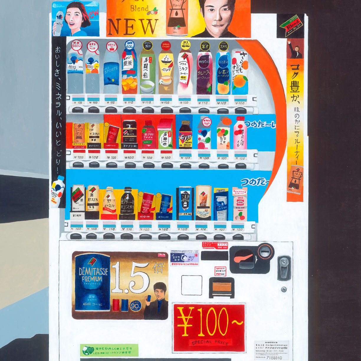 Japanese Vending Machine No. 8 by Horace Panter | Print | Poster Child Prints