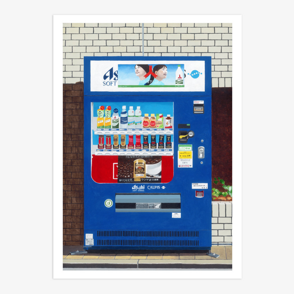 Horace Panter | Japanese Vending Machine No. 2 | Giclee | Limited
