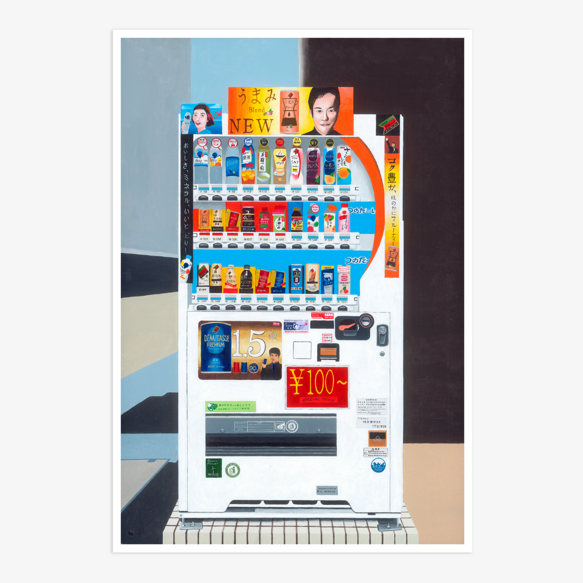 Japanese Vending Machine No. 8 by Horace Panter-Giclée Print-Poster Child Prints