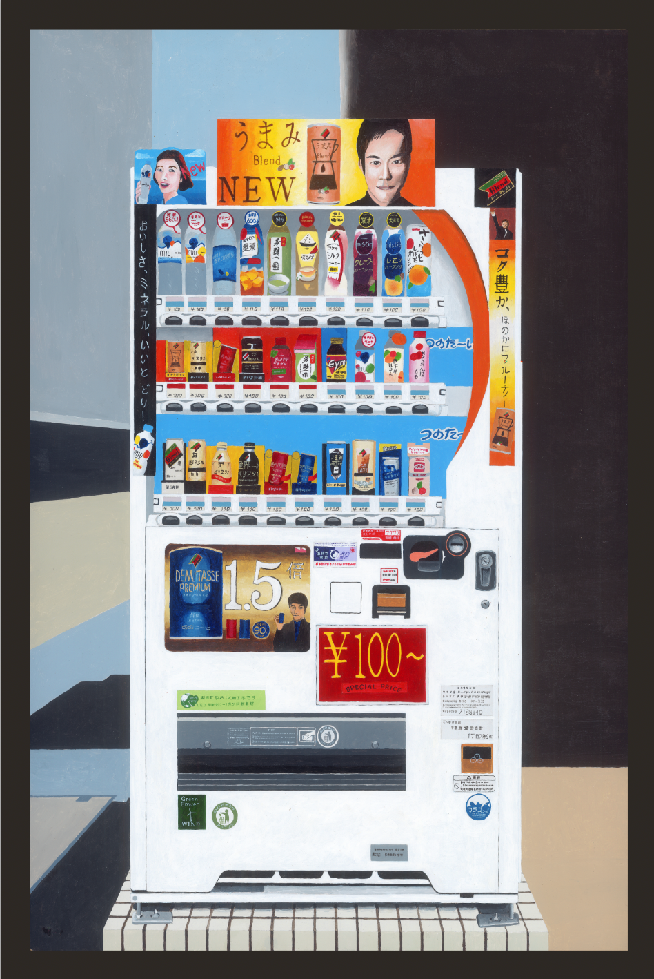 Japanese vending Machine 8 by Poster Child Prints-Poster Child Prints