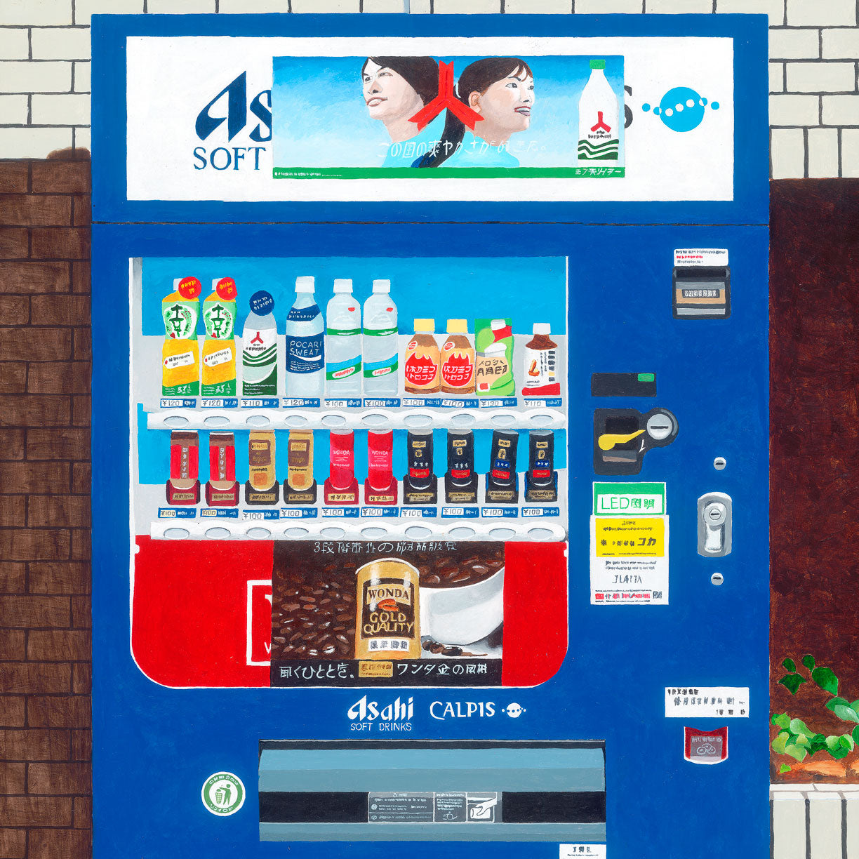 Japanese Vending Machine No. 2 by Horace Panter | Print | Poster Child Prints